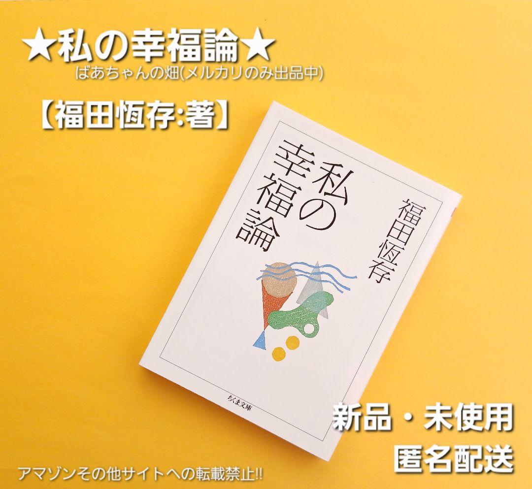 【美品!!/箱配送】新建築 2025年 9月号 建築100年 PART2