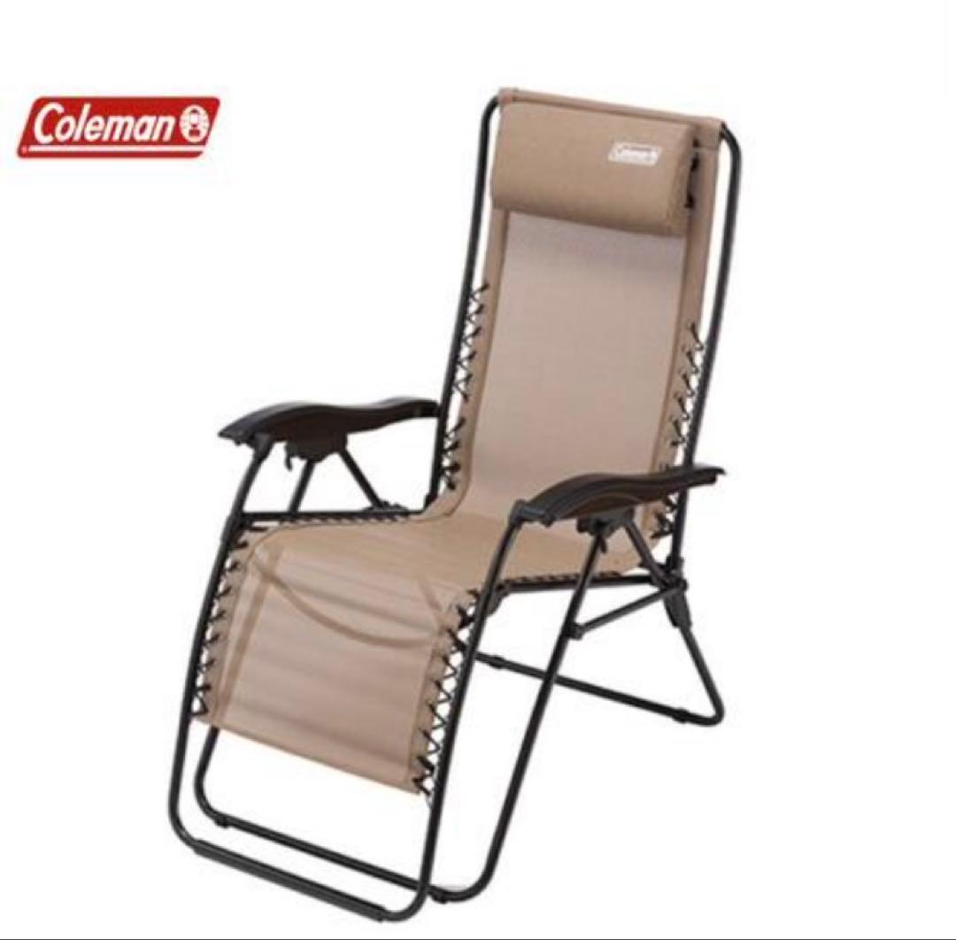 コールマン（Coleman） インフィニティチェア