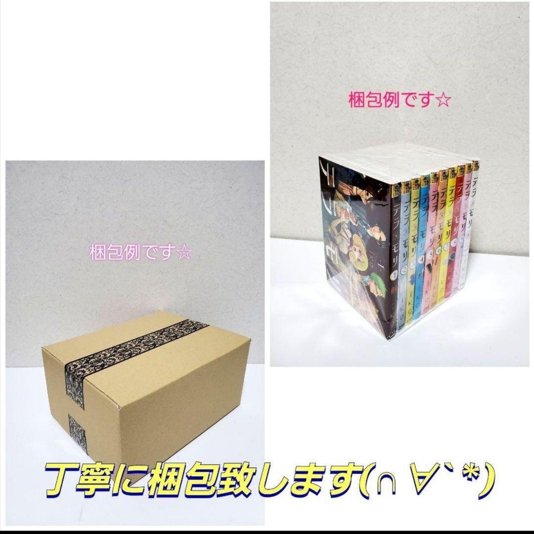 学校では教えてくれない大切なこと　全巻　セット　17冊