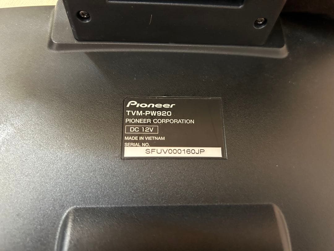パイオニア TVM-PW920 9インチ カロッツェリア　ヘッドレストモニター