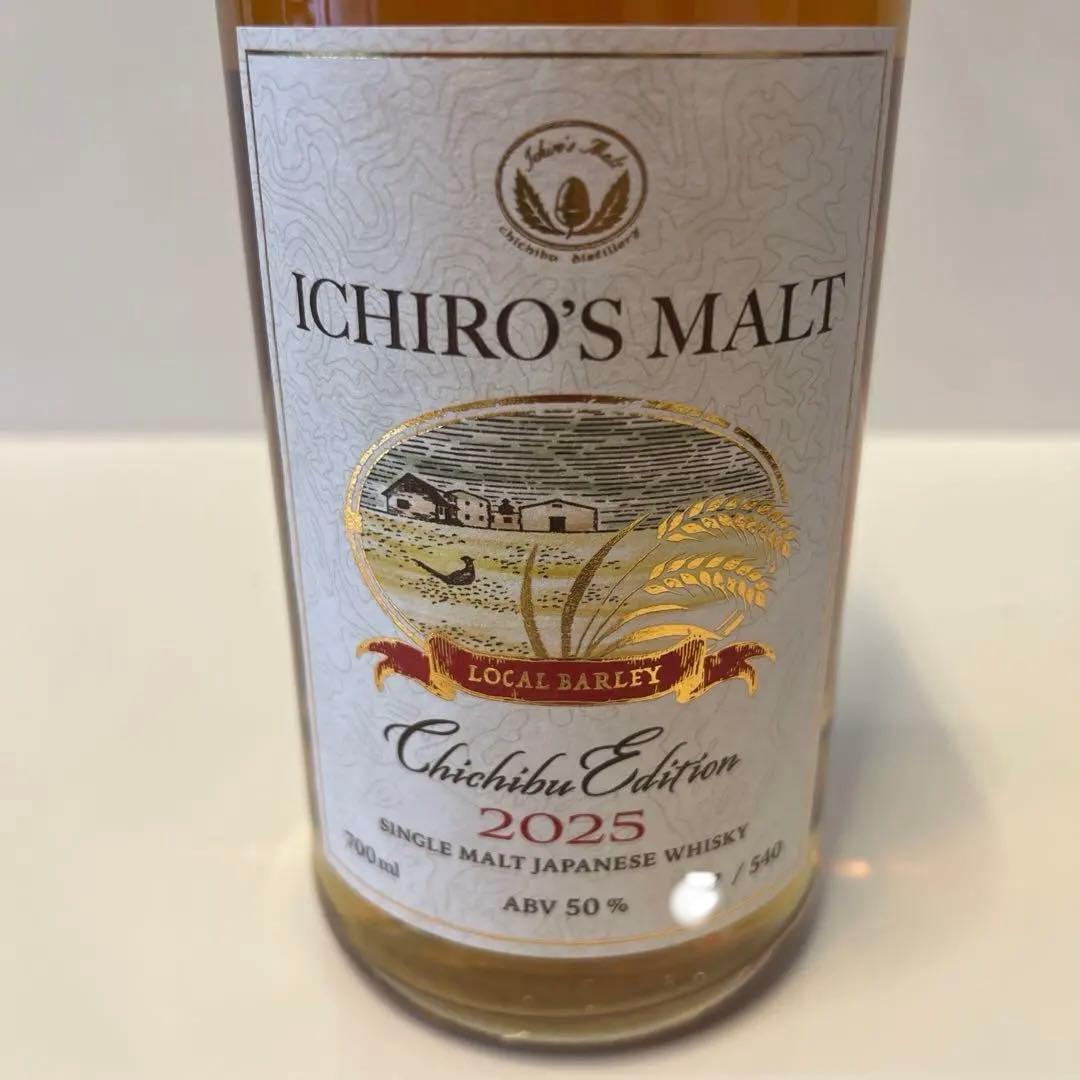 ウイスキー Ichiro's Malt Chichibu Edition 2025