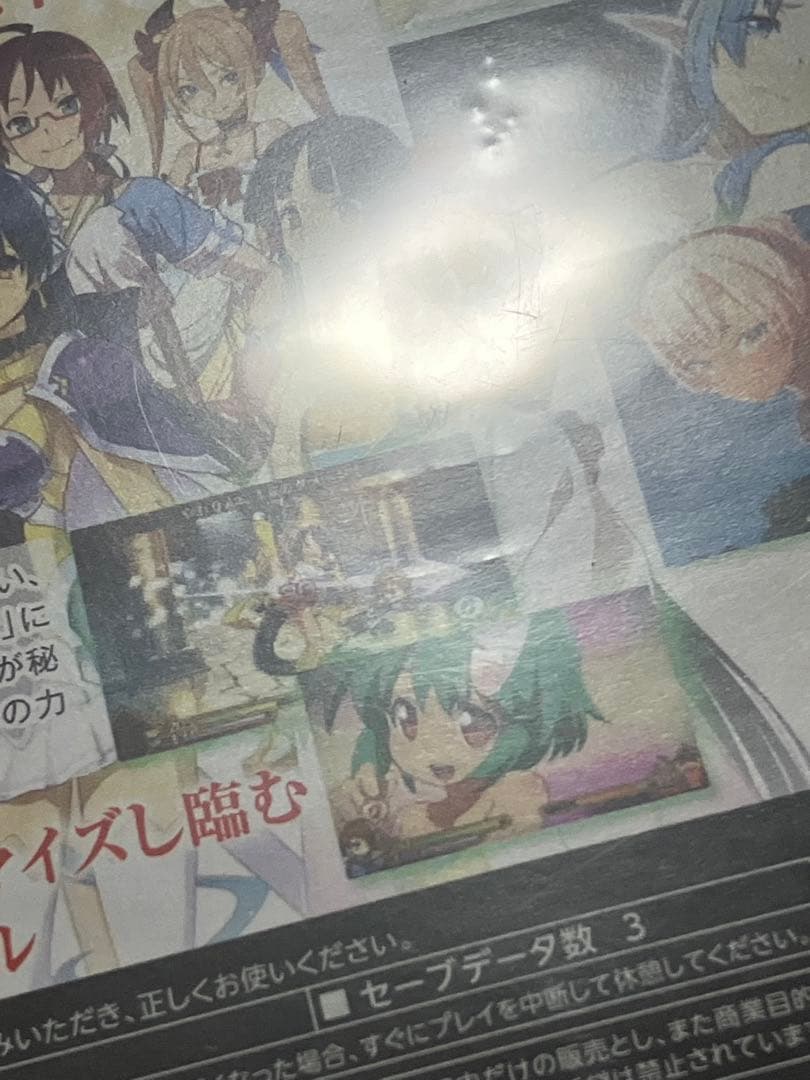 闘神都市