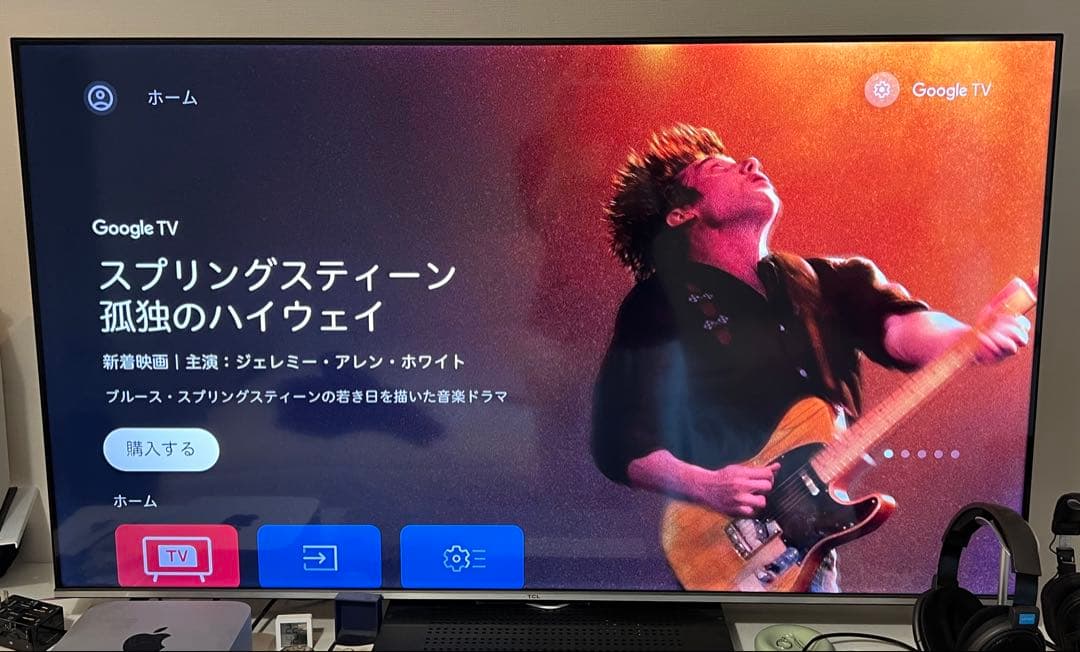 アラコウ