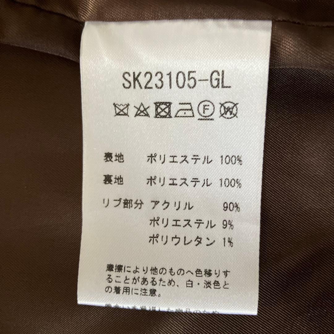 【値下げ_ユナイテッドアローズ 別注】SKOOKUM レターマンジャケット