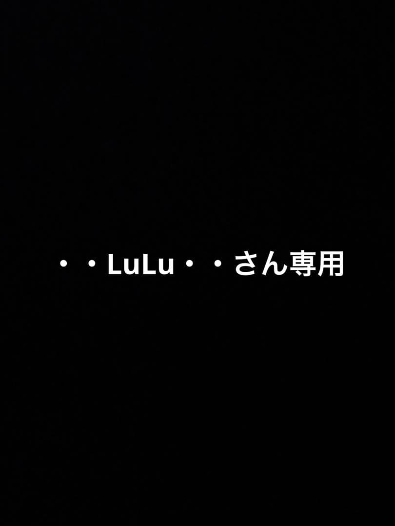 LLADRO 月に座る子供の像 6848
