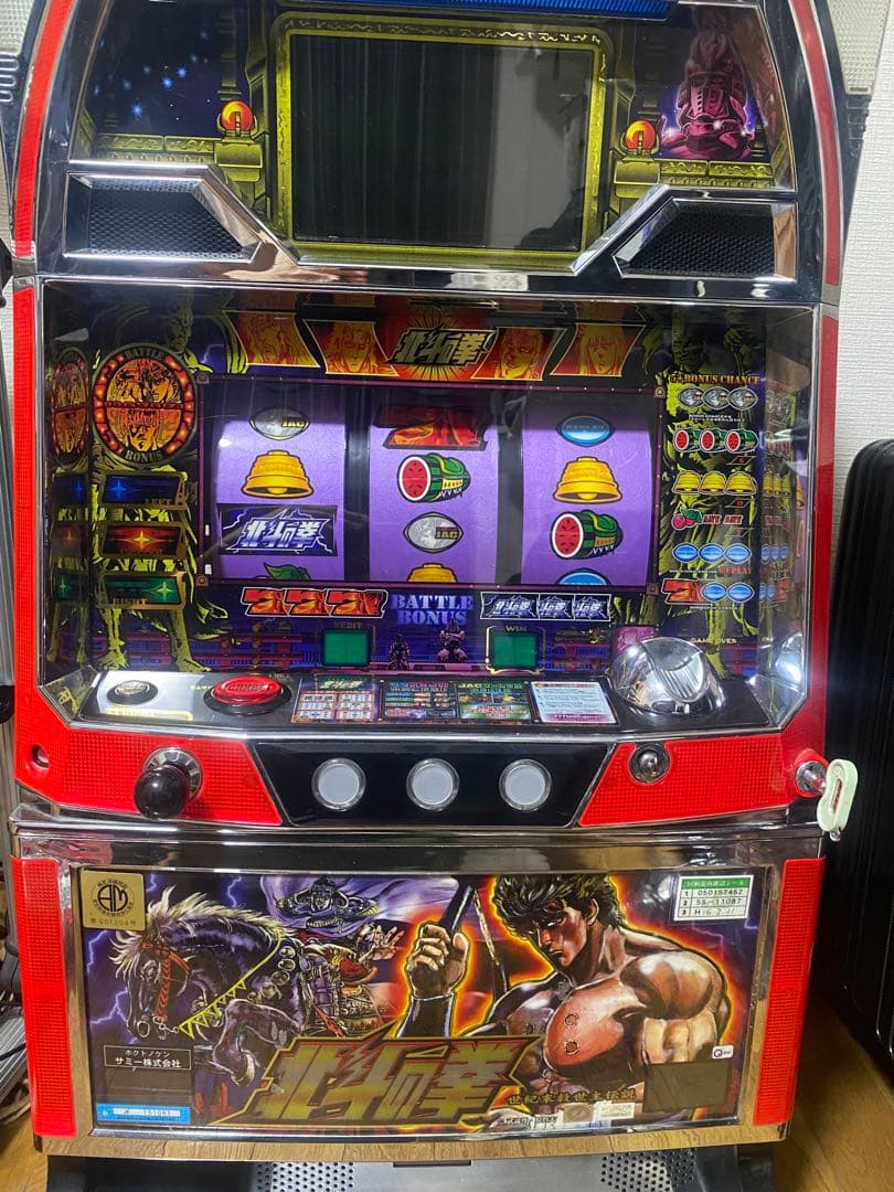 実機　北斗の拳　スロット