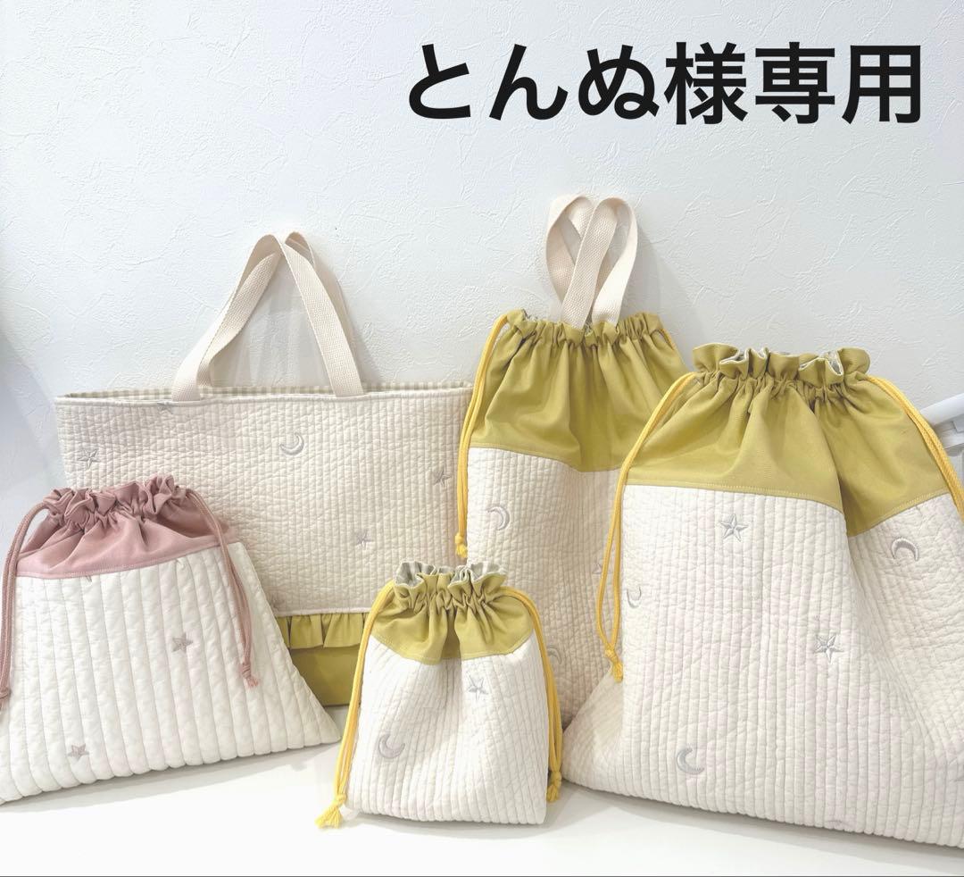 とんぬ⭐︎
