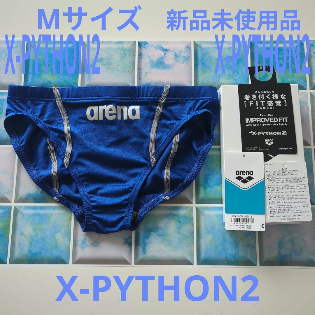 arena 競泳水着 Lサイズ 青 X-PYTHON2 ARN-7023M 【公式通販】