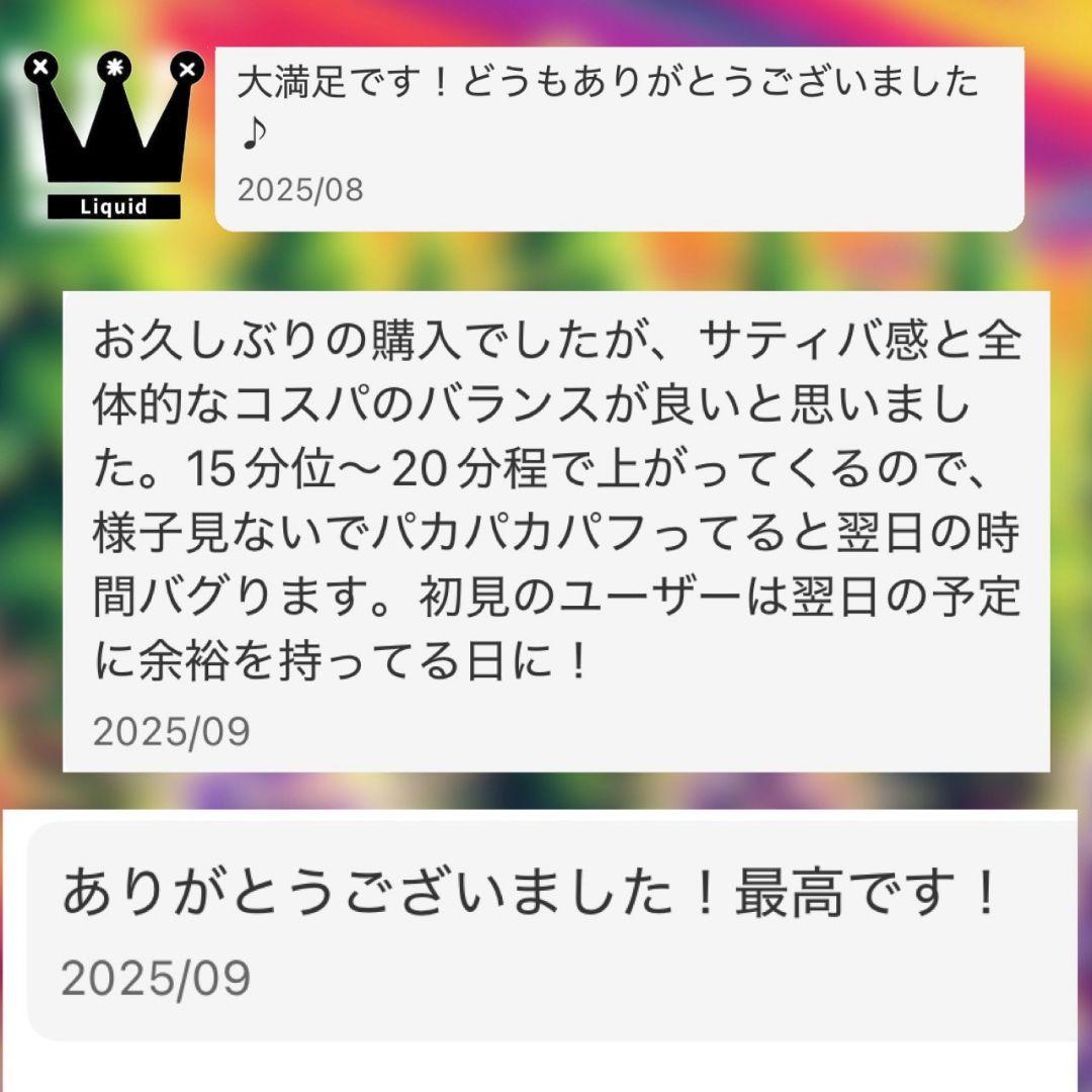 新サティバ プレミアム THXE h4CBH CRDP CRDH cbn CNP