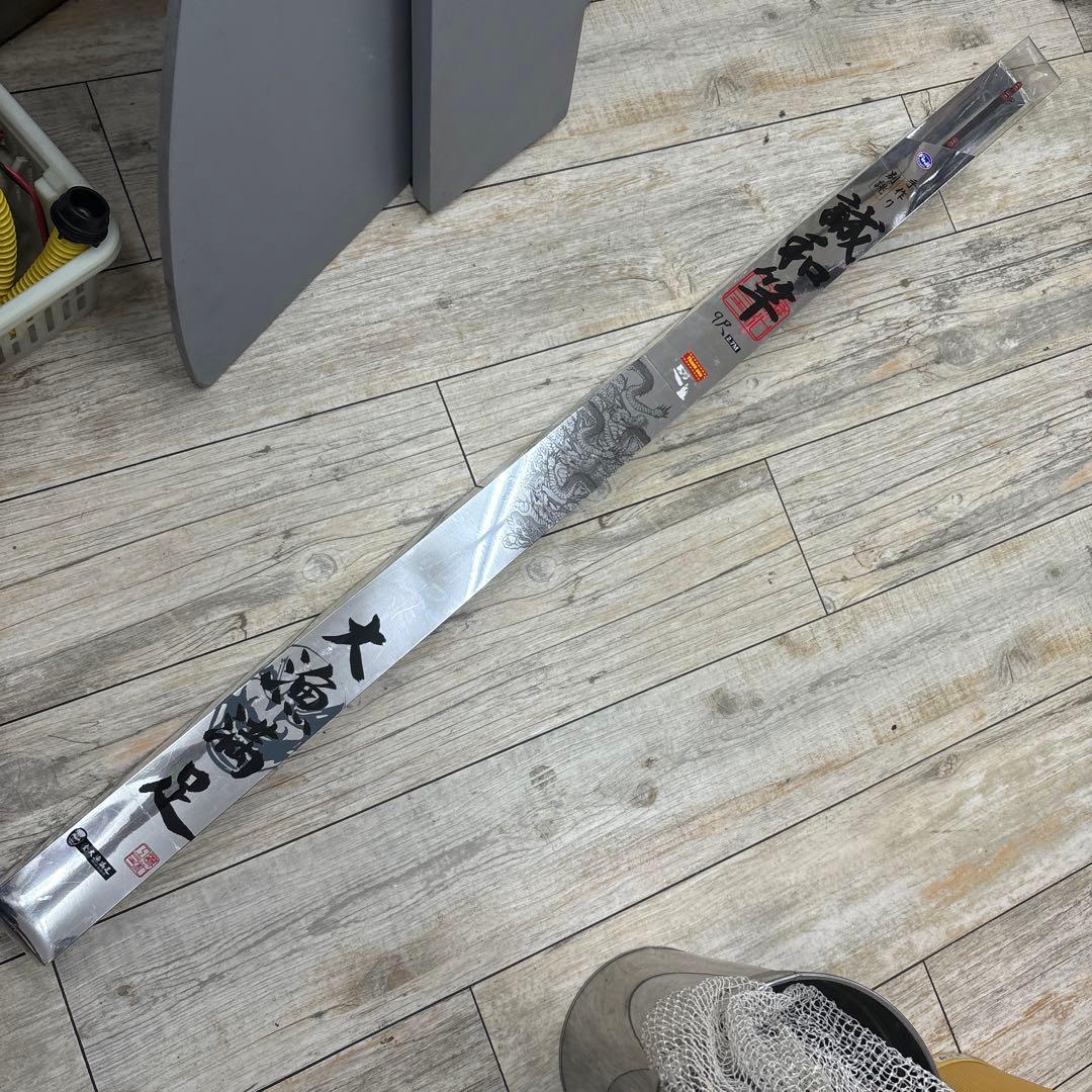 船竿 手作り清和竿　9尺