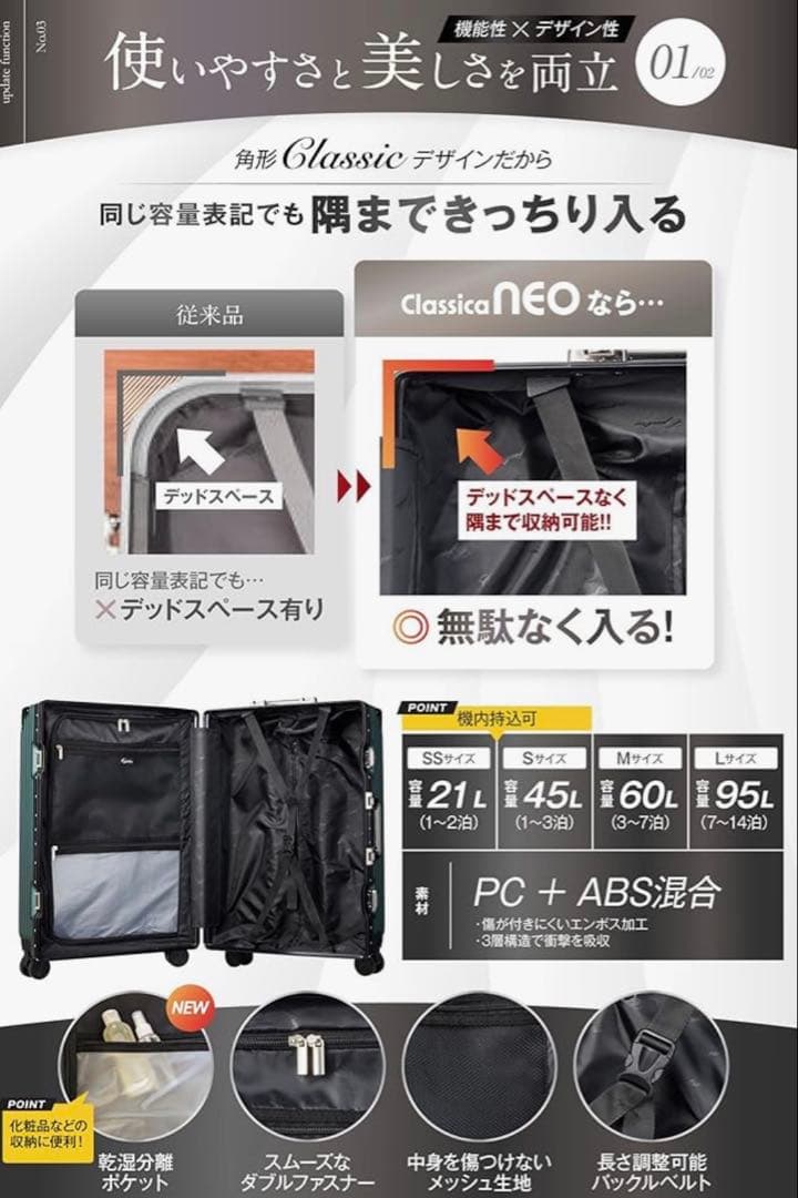 キャリーケース　90L