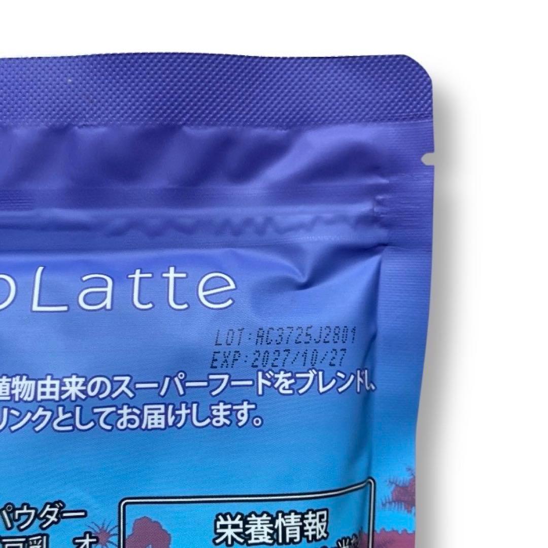 【harunana様フォロー割価格】アダプトラテ ★ デカフェ 2袋セット