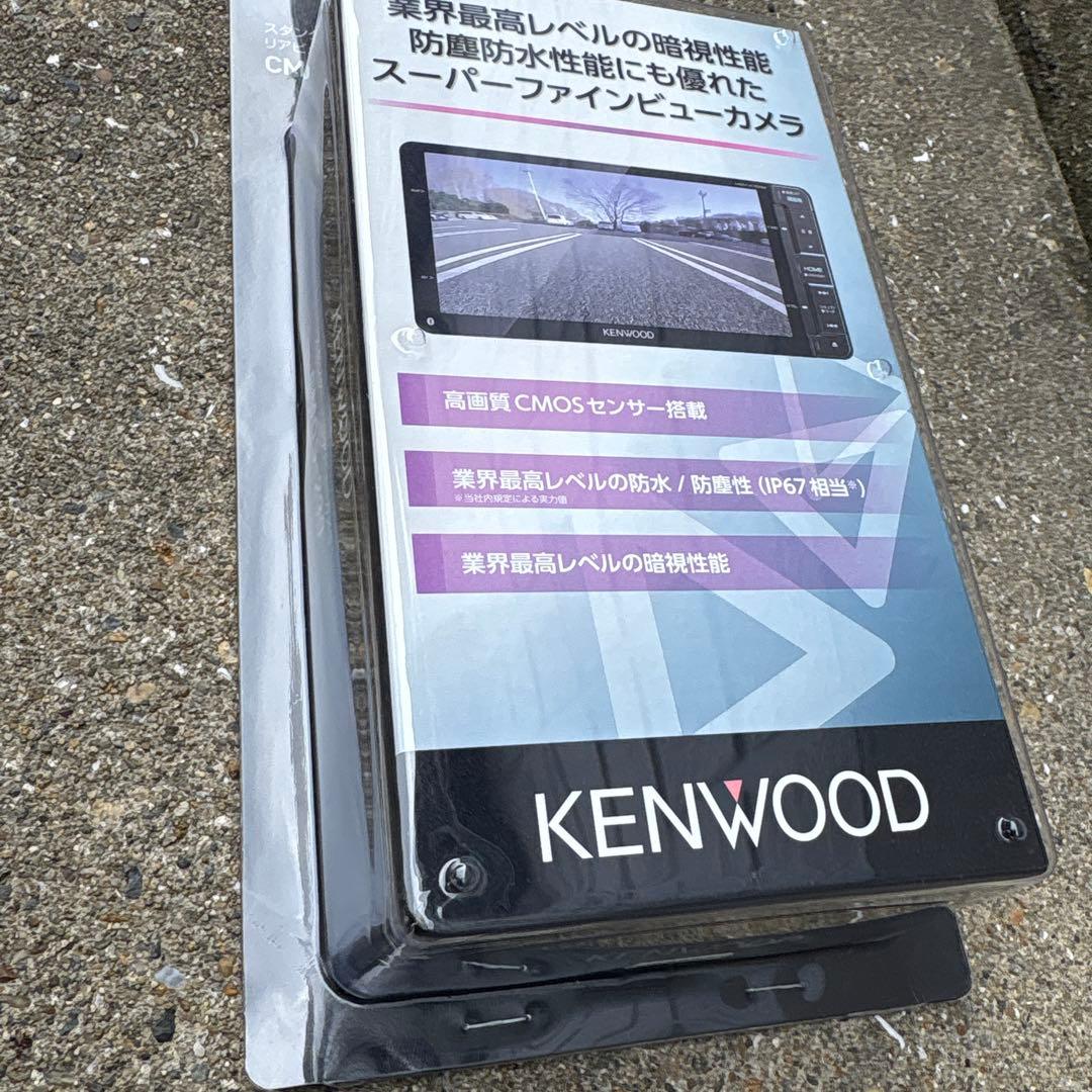 KENWOOD CMOS-230 リアビューカメラ