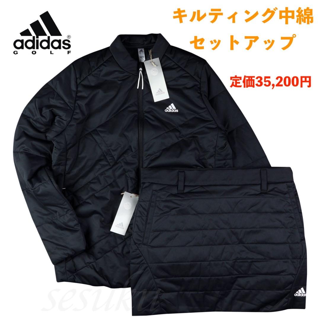 【M】秋冬 アディダス ゴルフ 保温 キルティング 中綿セットアップ 黒