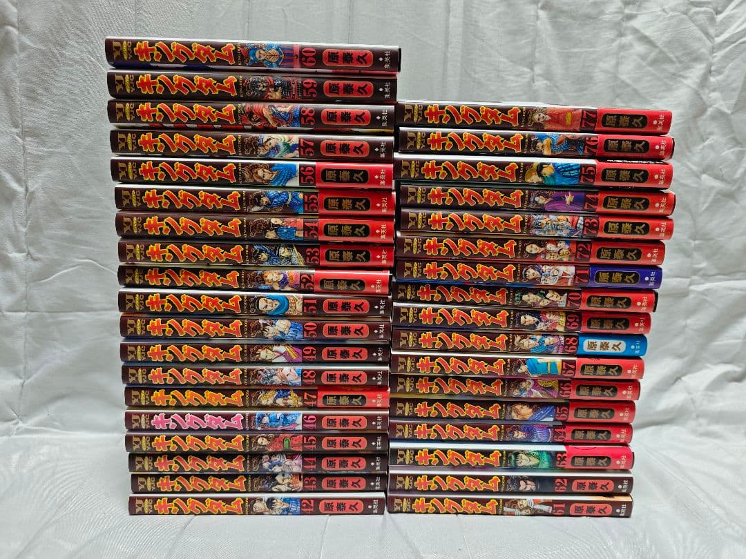 キングダム42～77巻セット