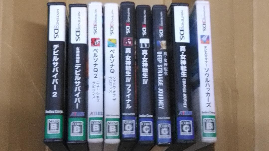 真・女神転生 DEEP STRANGE JOURNEY他8本の全9本セット