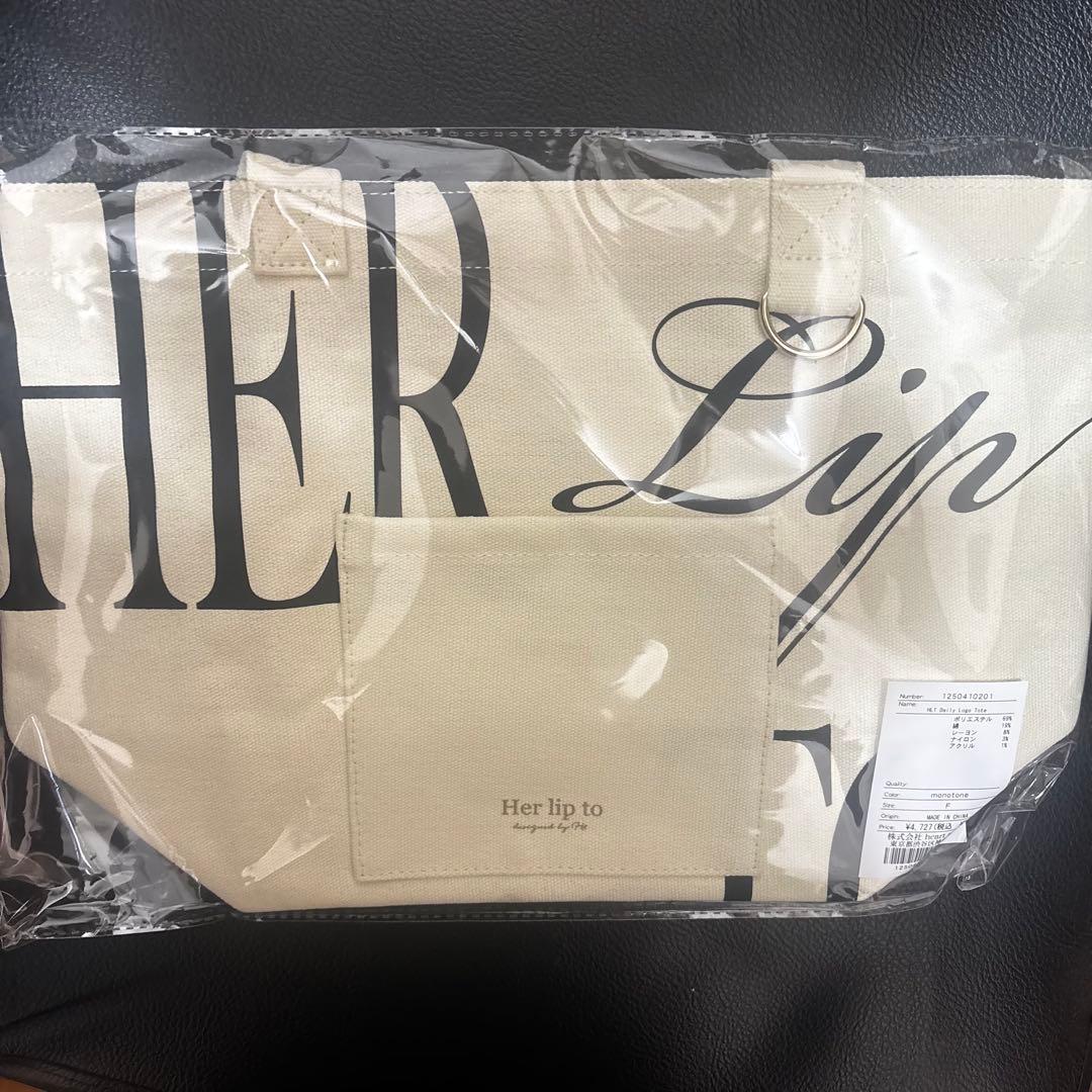HLT Daily Logo Tote monotone ２４時間以内発送