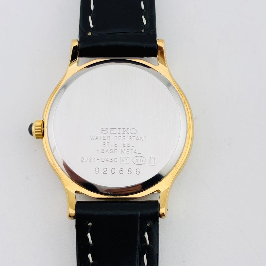 【電池交換済】SEIKO　EXCELINE　腕時計　シェル文字盤　新品ベルト