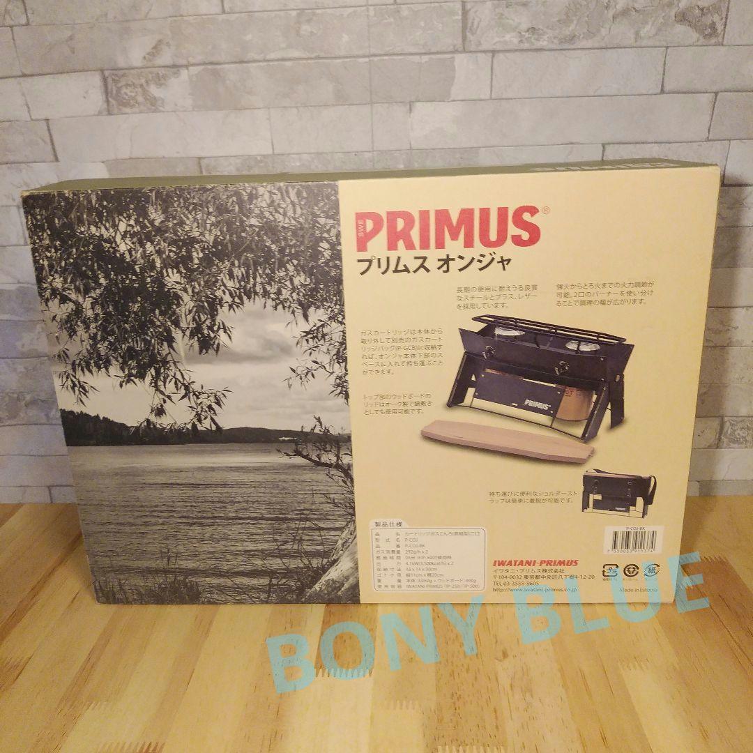 【新品未使用】PRIMUS ONJA　ツーバーナー　プリムス　オンジャ✨ブラック