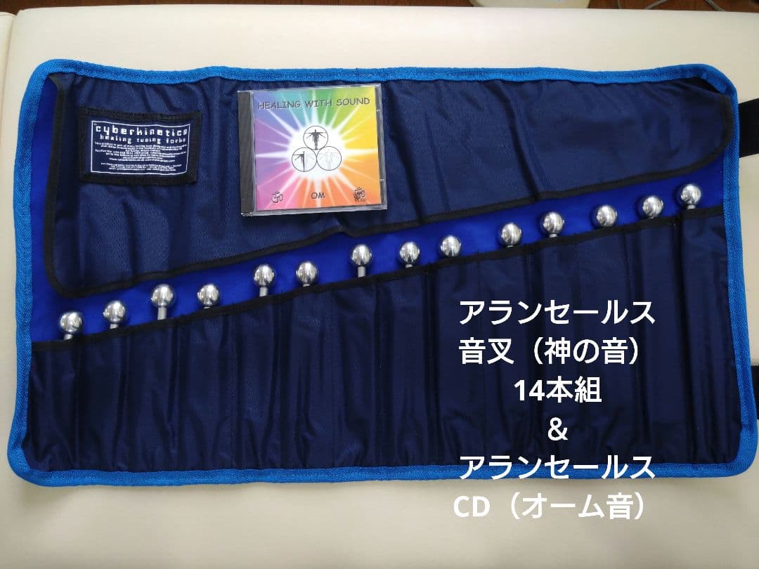 ま*蔵様 【希少品】14本組音叉（カバラ神の音）＆CD(オーム音）