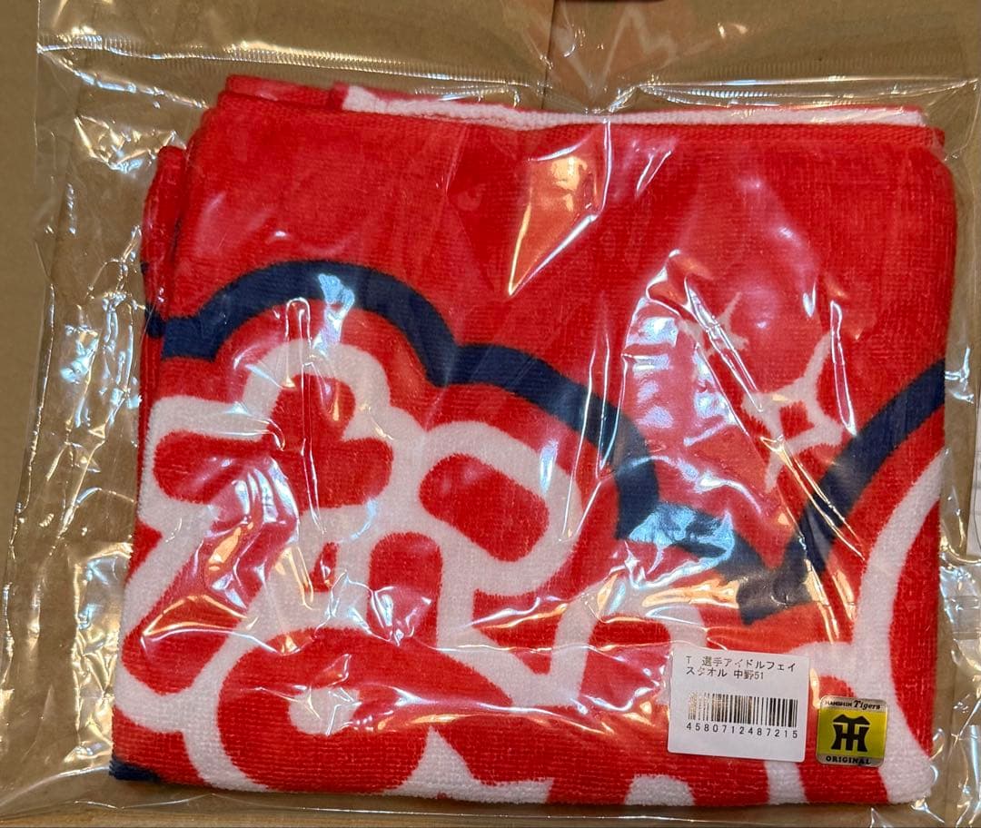 新品 阪神 中野 b-luck dynamite ユニフォーム L バラ売り可