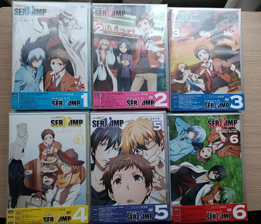 【最終値下げ】SERVAMP サーヴァンプ DVD　全巻セット