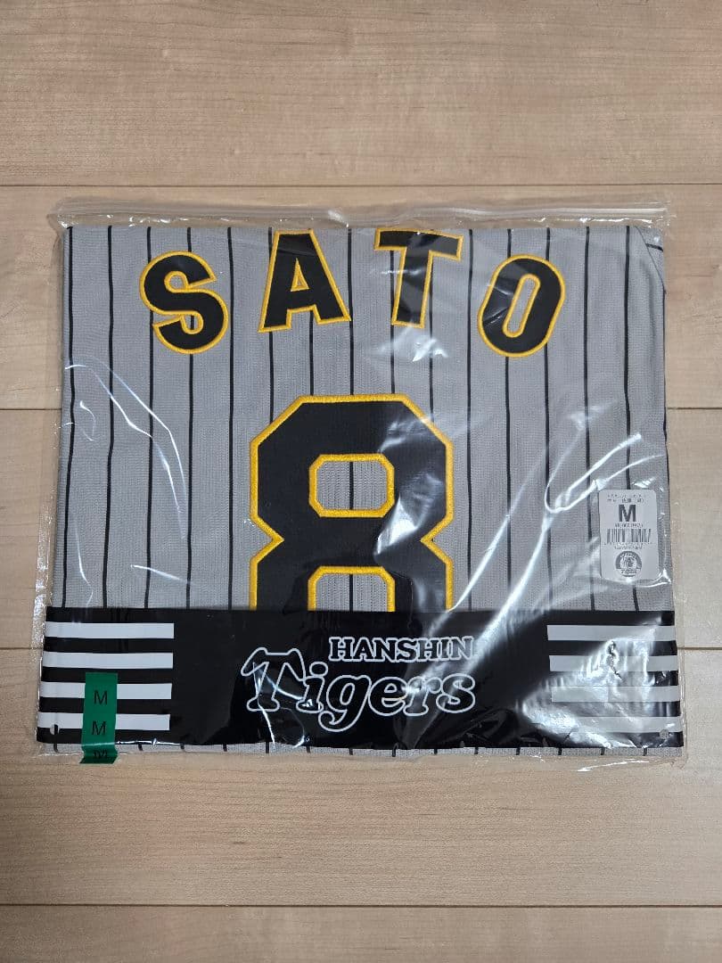 未開封！美品です！阪神タイガース レプリカユニフォーム 佐藤選手 サイズM