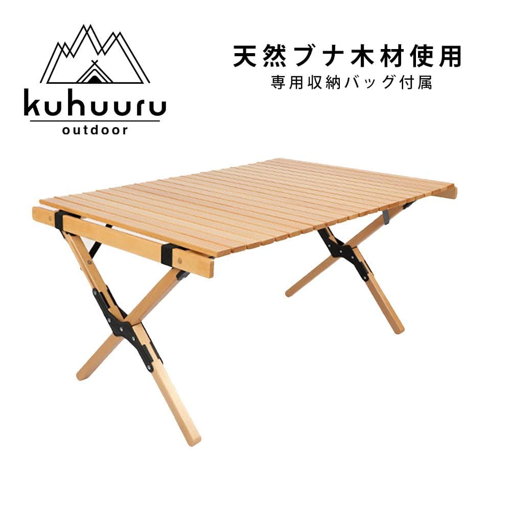 折り畳みテーブル 60cm ウッドロールトップテーブル ブナ材 ロールテーブル