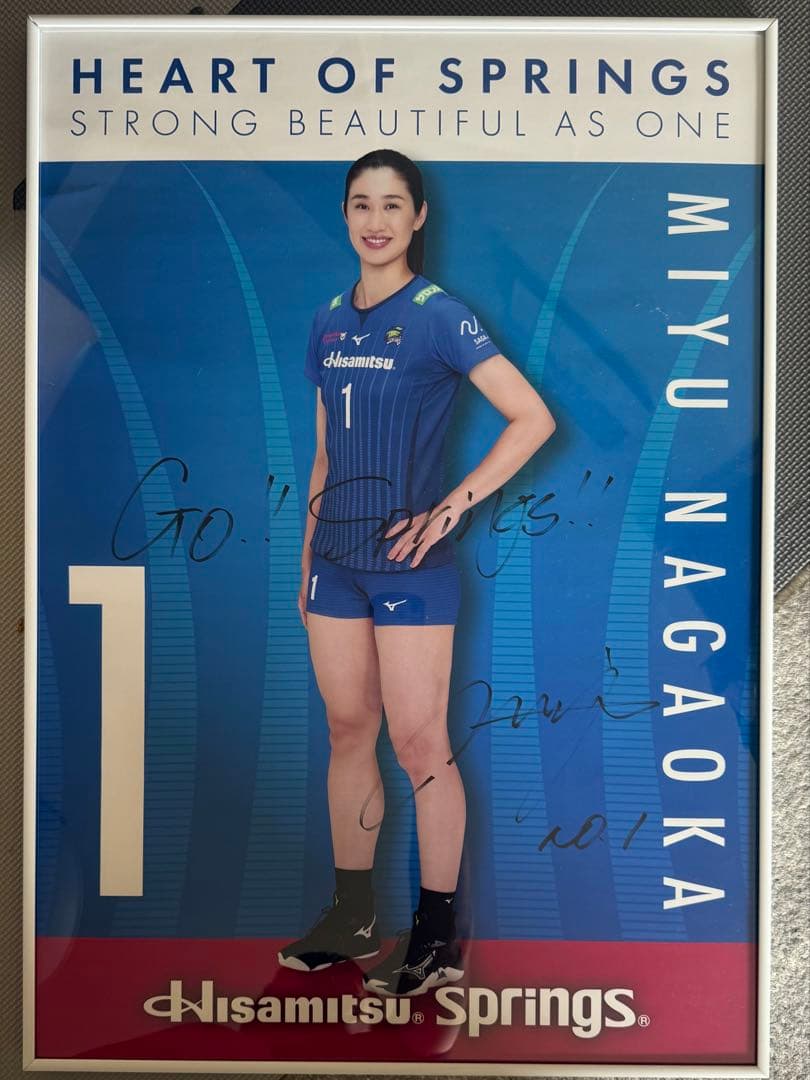 【退団超レア】久光スプリングス 長岡望悠選手 直筆サイン入りポスター