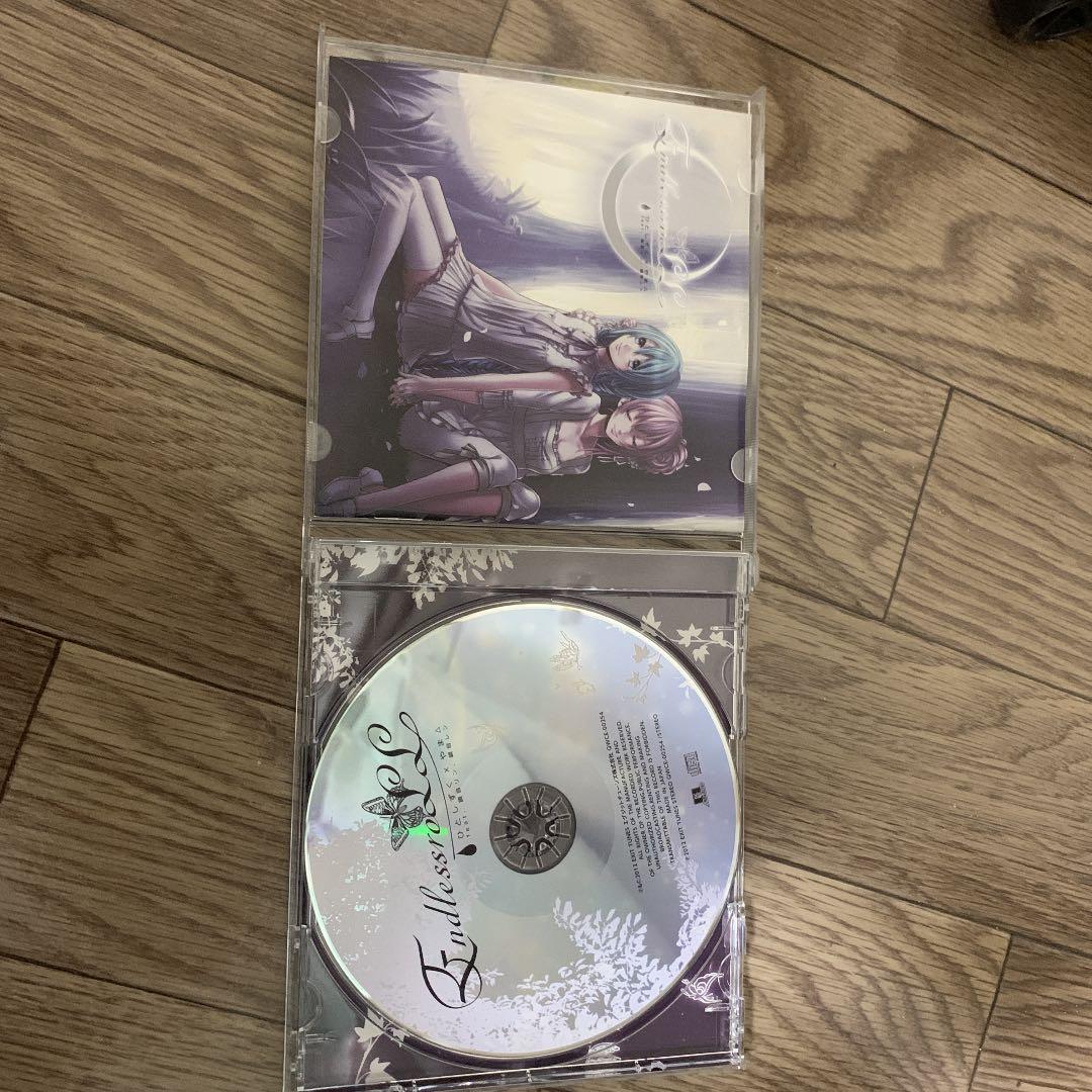 邦楽 EndlessroLL