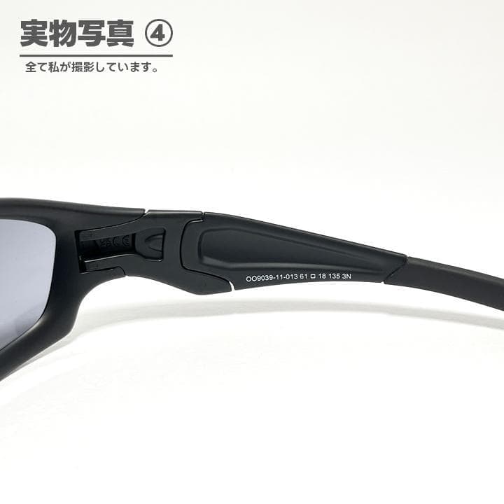 超激レア再入荷！OAKLEY　IO氏着用　ストレートジャケット　サングラス