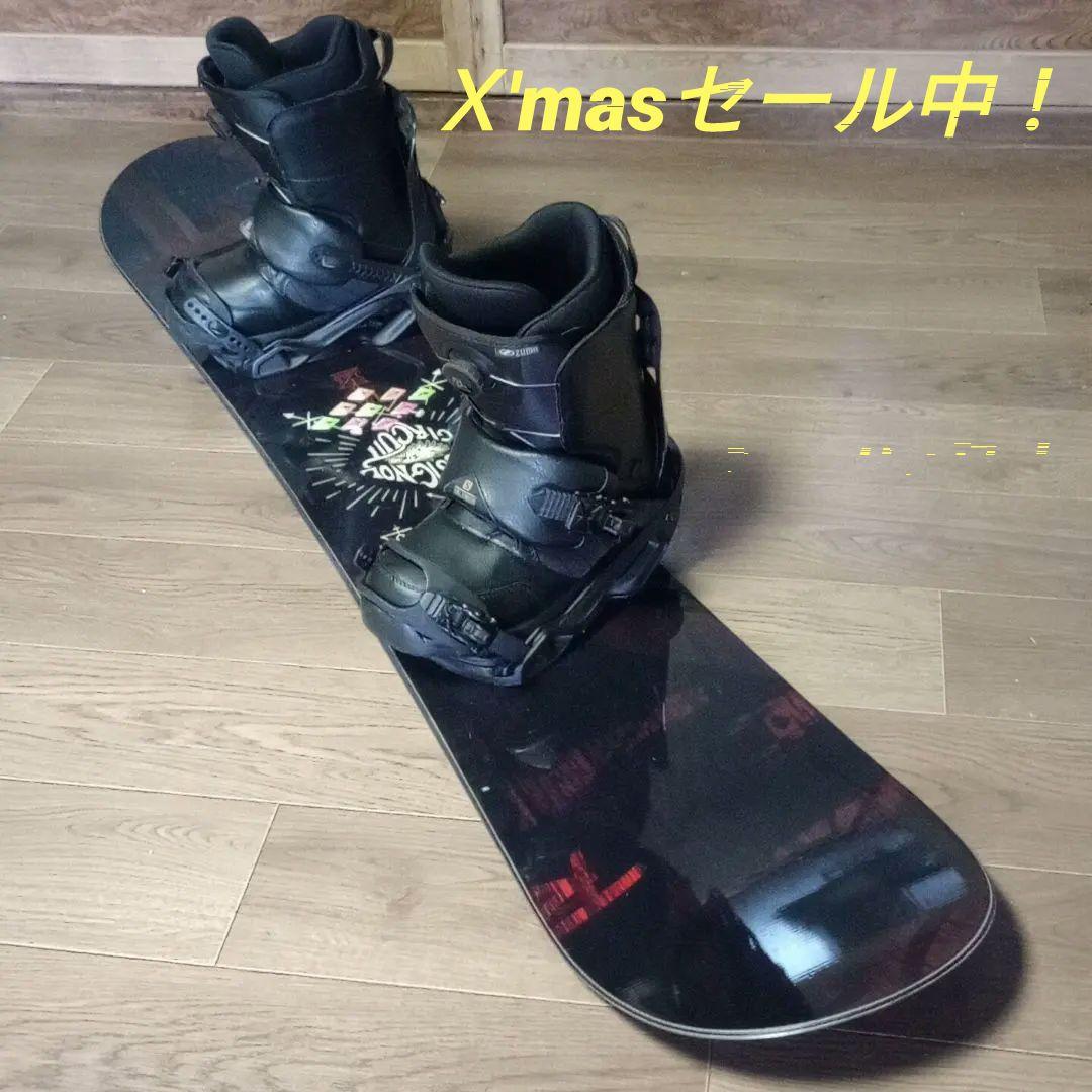 ブーツ・ケース付　ROSSIGNOL　SALOMON　スノーボード　155cm