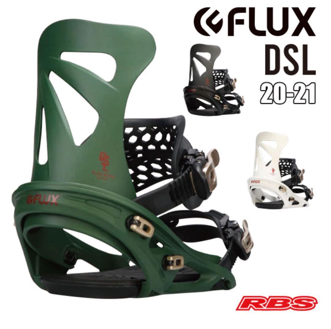 FLUX DSL 20-21 スノーボードビンディング グリーン　Mサイズ