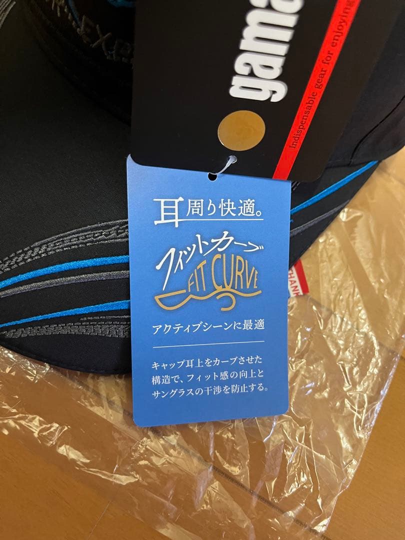 がまかつ 限定品 アルテマシールドキャップ GM-9114アテンダー サンライン