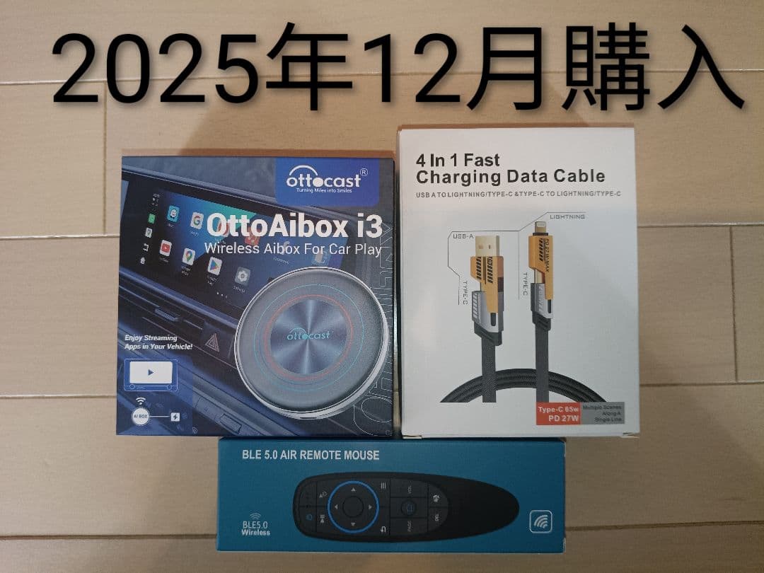  ottocast OttoAibox i3 カープレイ　リモコン付