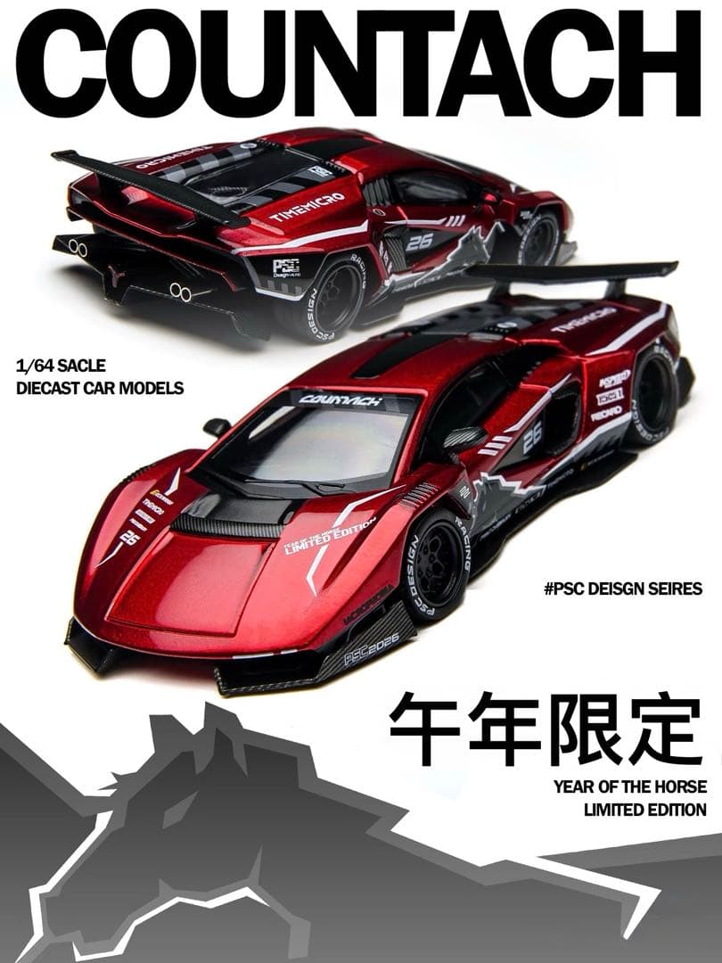 1/64 timemicro ランボルギーニ カウンタック 午年限定版