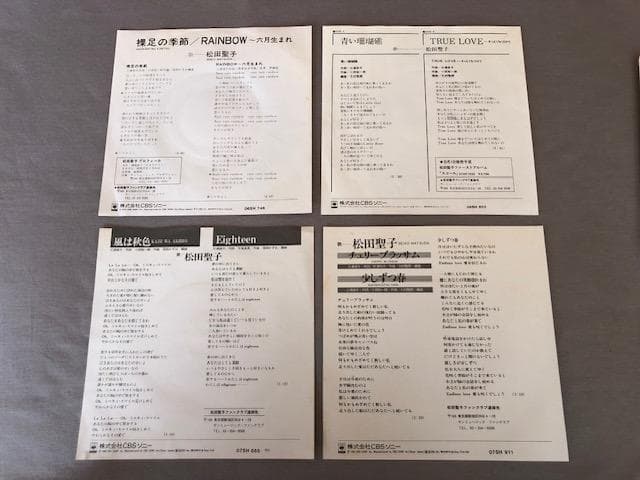 松田聖子 シングルレコード ４枚セット 青い珊瑚礁 ほか d824y86