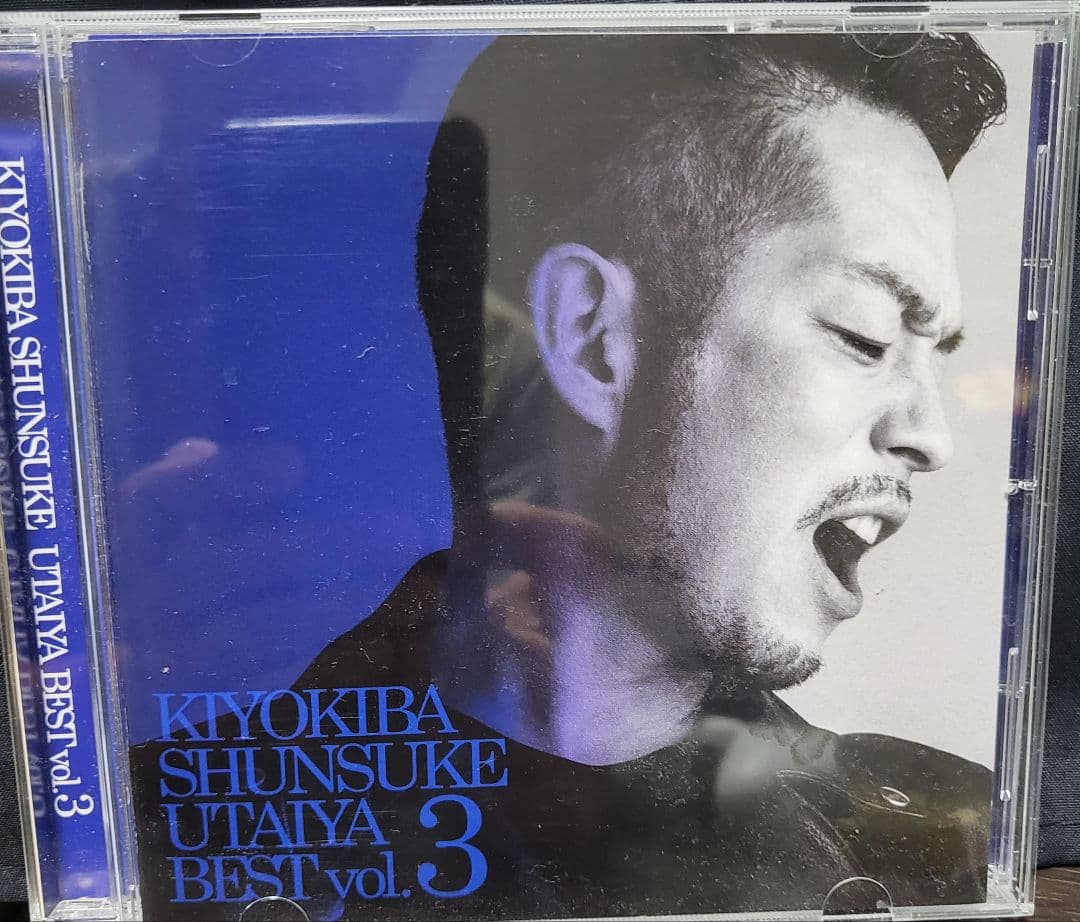 清木場俊介UTAIYA BEST vol3　受注生産限定品