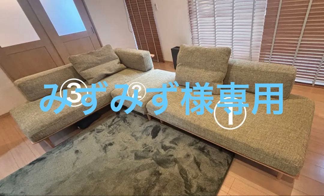 飛騨産業 / HIDA キツツキ　ソファセット①肘なしソファ