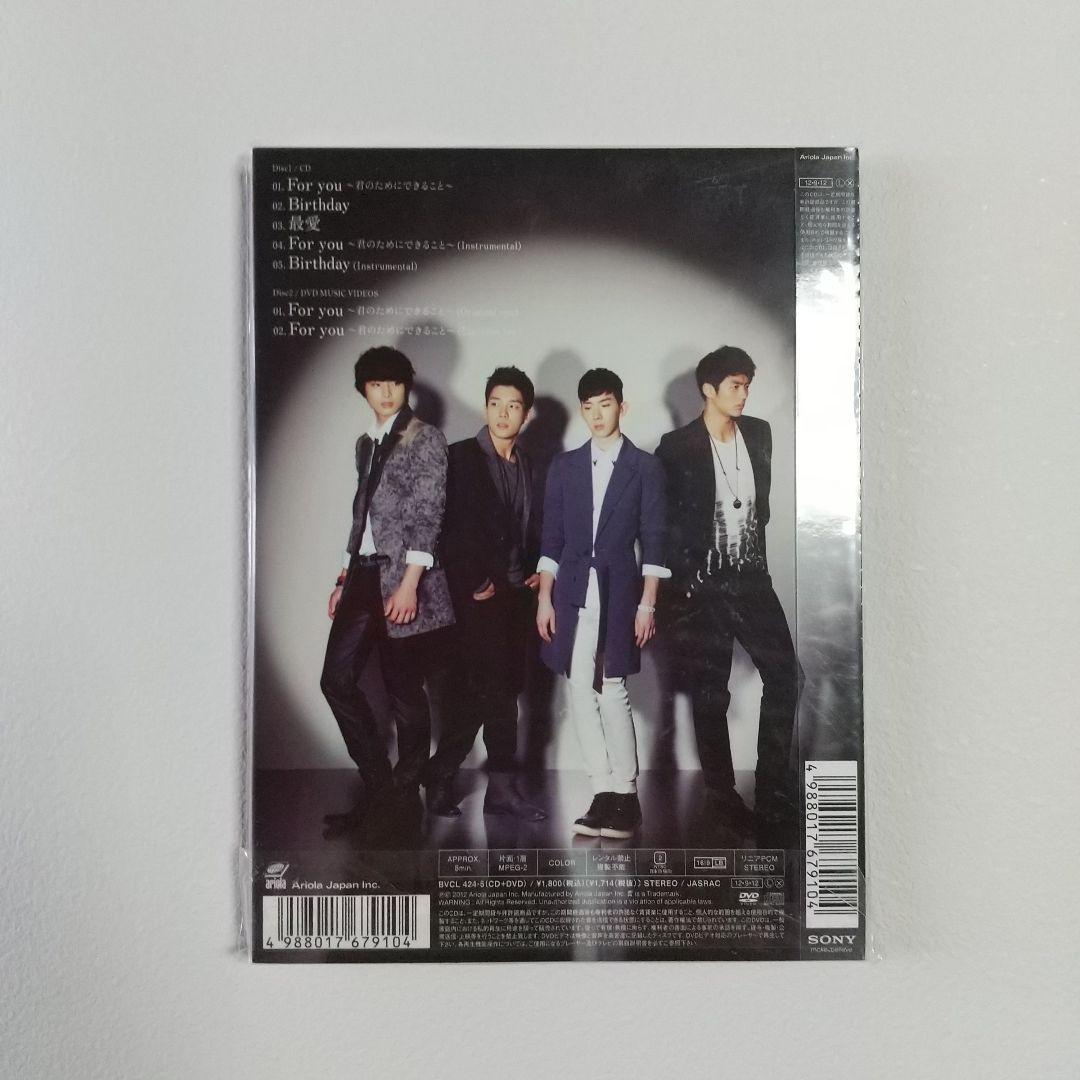 2AM まとめ売り
