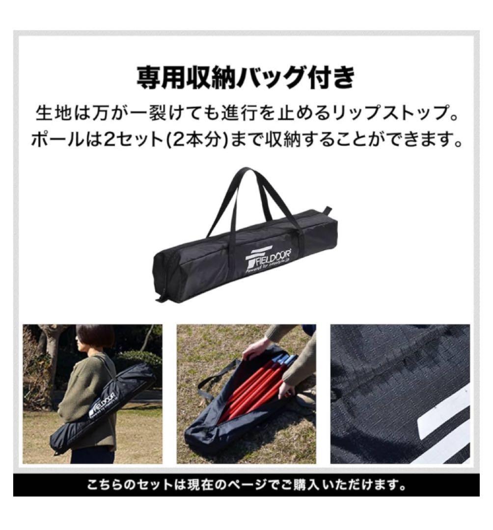 FIELDOOR アルミテントポール 直径32mm