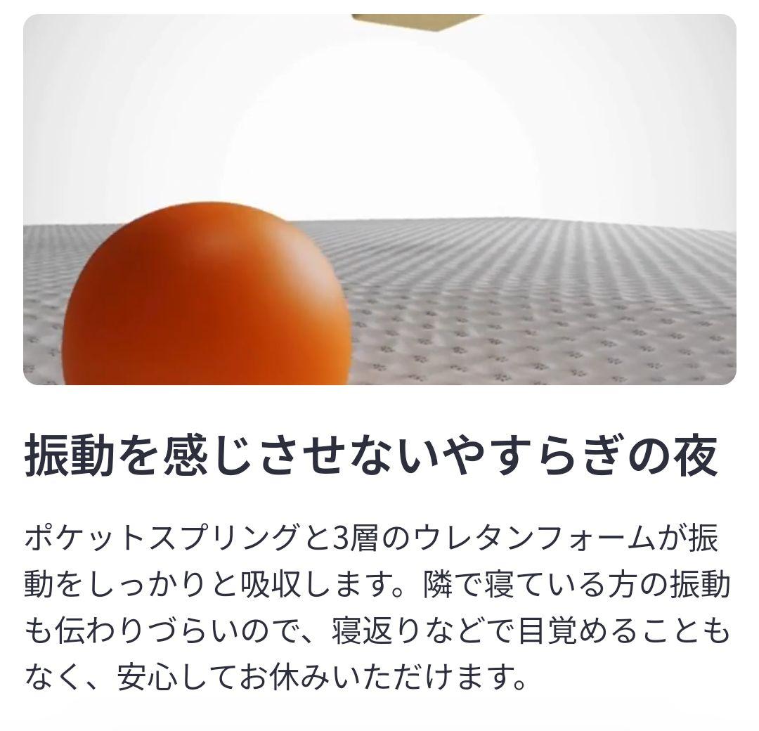 新生活応援セール！エマ・スリープ エマ・ハイブリッド V2 プラス セミダブル