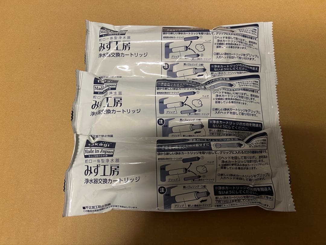 わどのすけ