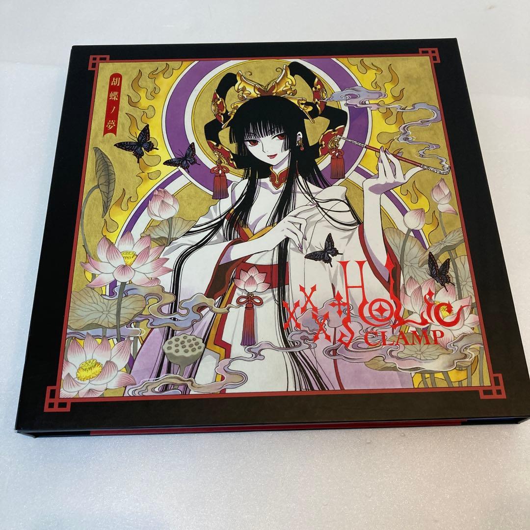 xxxHOLiC 胡蝶ノ夢 CLAMP 画集 ホリック 初版