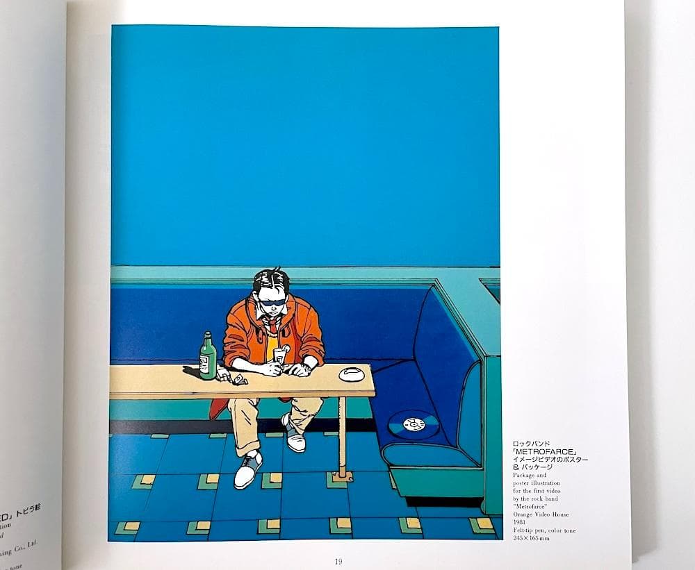 絶版 初版本 大友克洋 KABA OTOMO KATSUHIRO ARTWORK