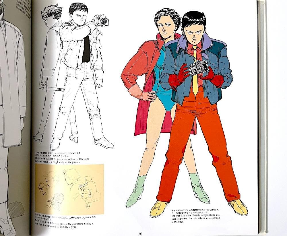 絶版 初版本 大友克洋 KABA OTOMO KATSUHIRO ARTWORK