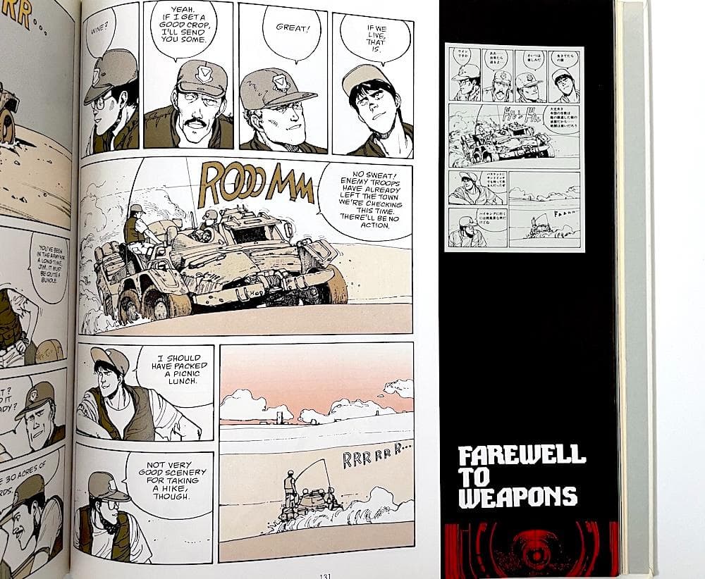 絶版 初版本 大友克洋 KABA OTOMO KATSUHIRO ARTWORK