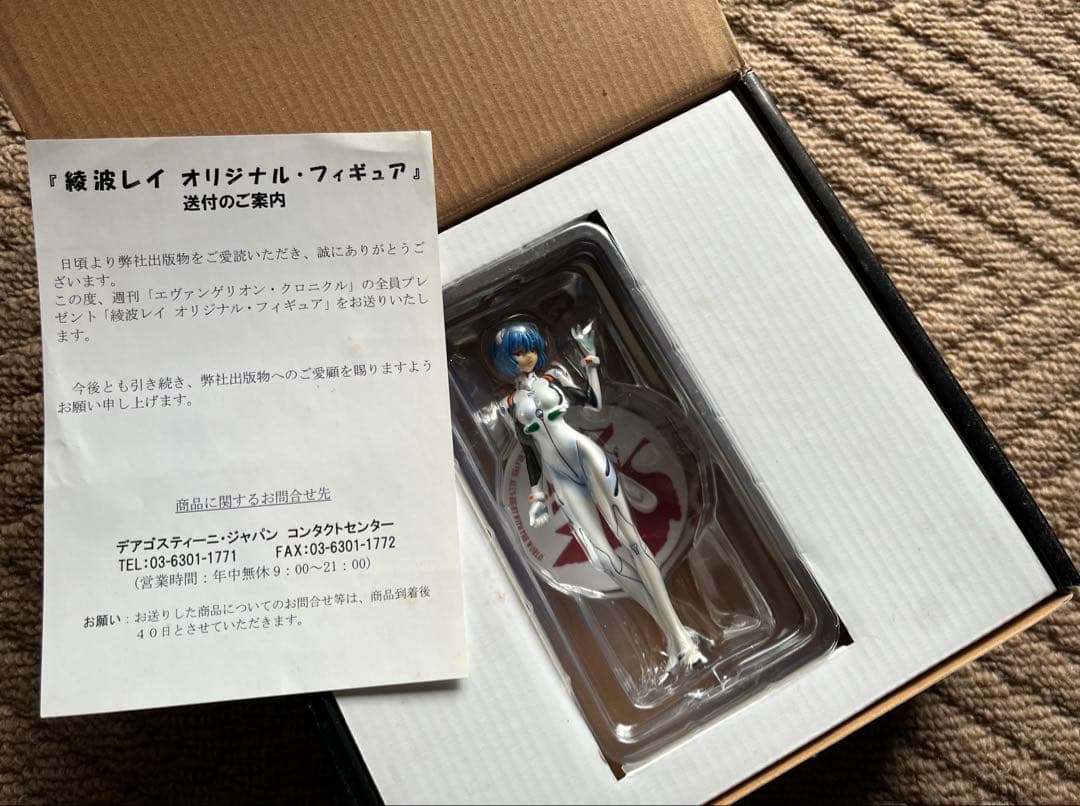 エヴァンゲリオン クロニクル ディアゴスティーニ全巻セット(完成品)