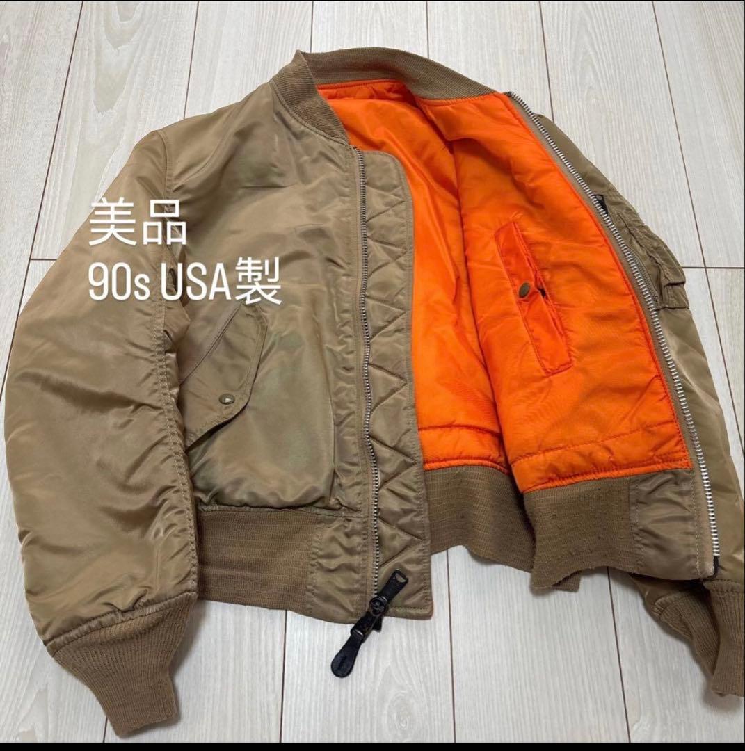 だ*こ様 希少カラー90s USA製 ALPHA アルファ MA-1 フライトジ
