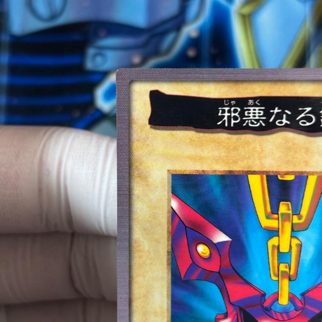 【良品】遊戯王 バンダイ　邪悪なる鎖　非売品　カードダス　東映　前売り券特典